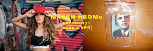 мефедрон VHQ Богданович