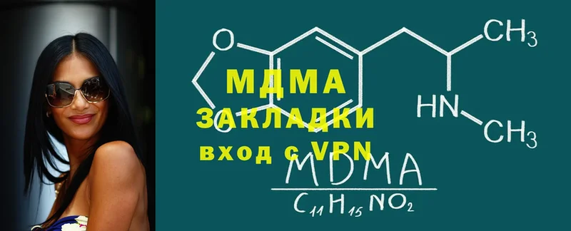 MDMA VHQ  Ворсма 