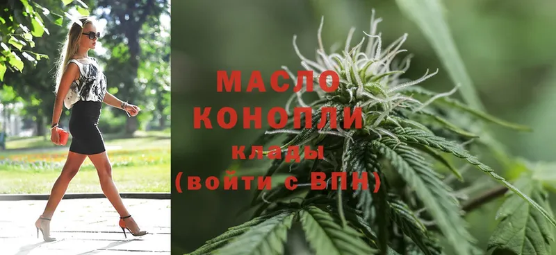 ТГК THC oil  OMG вход  Ворсма  купить  